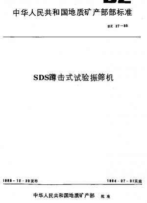 SDS-Hocktest-Vibrationssiebmaschine