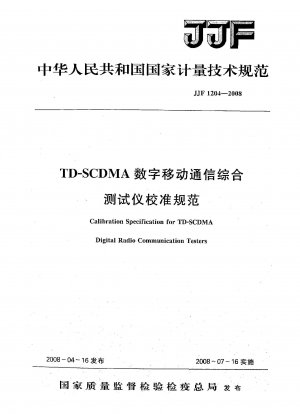 Kalibrierungsspezifikation für TD-SCDMA-Digitalfunkkommunikationstester