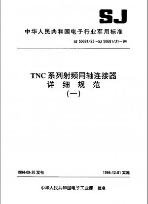 Steckverbinder, Koaxialstecker, Hochfrequenz (Serie TNC (verkabelt), Stiftkontakt, Klasse 2), detaillierte Spezifikation für