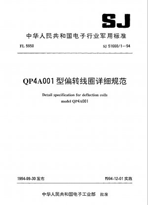 Detailspezifikation für Ablenkspulen Modell QP4A001