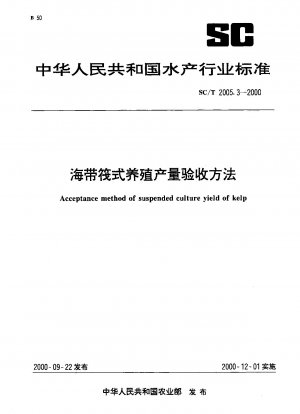 Akzeptanzmethode der suspendierten Kulturausbeute von Seetang