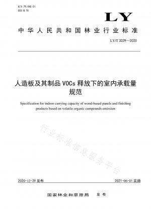 Spezifikationen für die Tragfähigkeit von Kunststoffplatten und deren Produkten in Innenräumen unter Freisetzung von VOCs