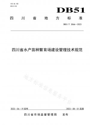 Technische Spezifikationen für den Bau und die Verwaltung von Aquasaatzuchtfarmen in der Provinz Sichuan