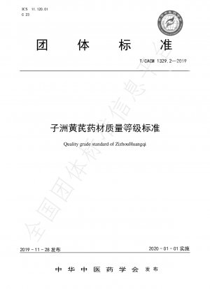 Qualitätsstandard von ZizhouHuangqi