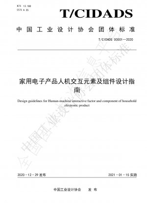 Designrichtlinien für Mensch-Computer-Interaktionselemente und Komponenten von Haushaltselektronikprodukten