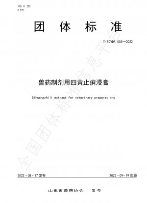 Sihuang Zhili-Extrakt für veterinärmedizinische Präparate