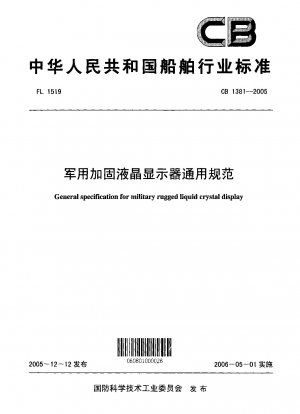 Allgemeine Spezifikation für militärisch robuste Flüssigkristallanzeigen