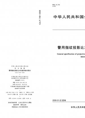 Allgemeine Spezifikation eines projektiven Komparators zur forensischen Fingerabdruckidentifizierung