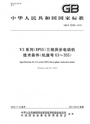 Spezifikation für Dreiphasen-Induktionsmotor der Y3-Serie (IP55) (Baugröße 63–355)