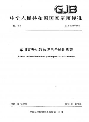 Allgemeine Spezifikation für ein VHF/UHF-Funkgerät für Militärhubschrauber