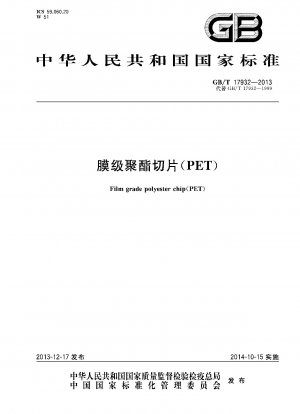 Polyesterchip in Folienqualität (PET)