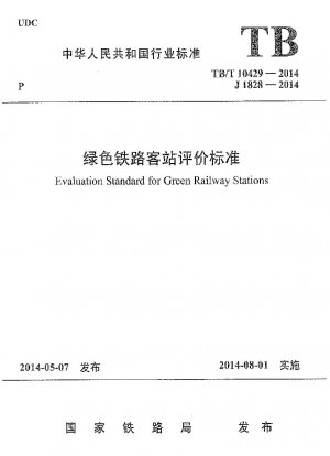 Bewertungsstandard für grüne Bahnhöfe
