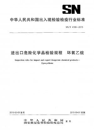 Inspektionsregeln für den Import und Export gefährlicher chemischer Produkte.Epoxyethan