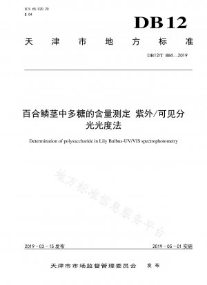 Bestimmung des Polysaccharidgehalts in Lilienzwiebeln mittels UV/Vis-Spektrophotometrie