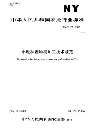 Technische Regeln für die Primärverarbeitung von Arabica-Kaffee