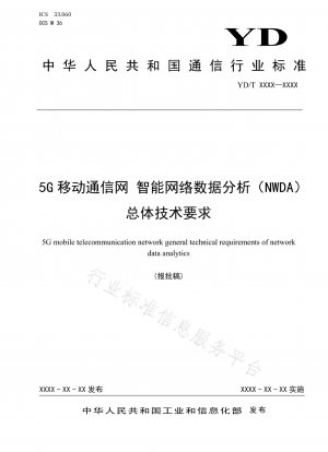 Allgemeine technische Anforderungen für die intelligente Netzwerkdatenanalyse (NWDA) des 5G-Mobilkommunikationsnetzwerks