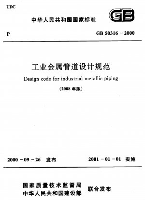 Designcode für industrielle Metallrohre
