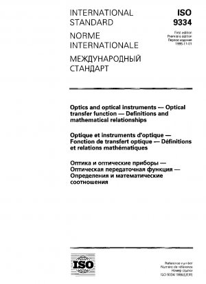 Optik und optische Instrumente – Optische Übertragungsfunktion – Definitionen und mathematische Zusammenhänge