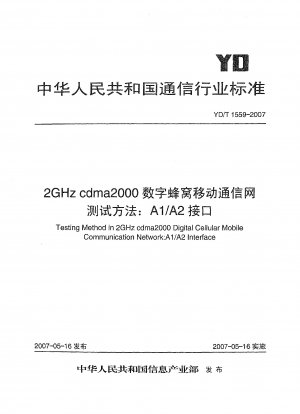 Testmethode im 2GHz cdma2000 Digital Cellular Mobile Communication Network: A1/A2-Schnittstelle