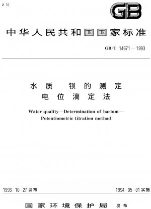 Wasserqualität. Bestimmung von Barium. Potentiometrische Titrationsmethode