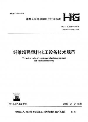 Technische Spezifikation für chemische Ausrüstung aus faserverstärktem Kunststoff