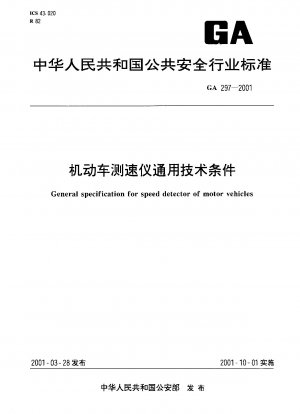 Allgemeine Spezifikation für Geschwindigkeitsdetektoren von Kraftfahrzeugen