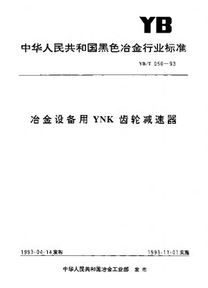 YNK-Untersetzungsgetriebe für metallurgische Geräte