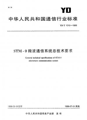 Allgemeine technische Spezifikationen des STM-o-Mikrowellenkommunikationssystems