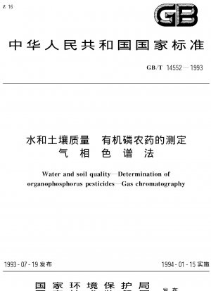 Wasser- und Bodenqualität – Bestimmung von Organophosphor-Pestiziden – Gaschromatographie