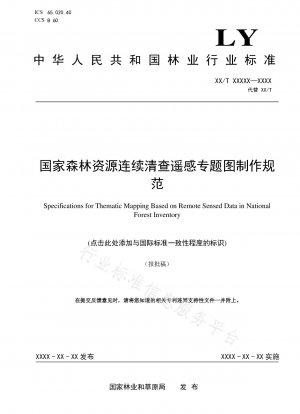 Standards für die Erstellung thematischer Fernerkundungskarten zur kontinuierlichen Bestandsaufnahme nationaler Waldressourcen