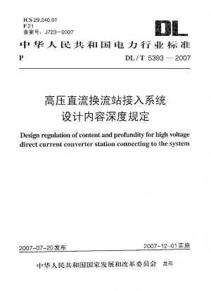 Entwurf einer Inhalts- und Tiefgründigkeitsregelung für die Anbindung einer Hochspannungs-Gleichstrom-Umrichterstation an das System