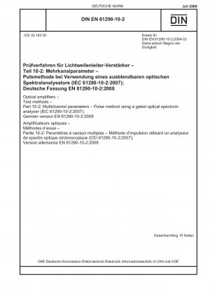 Optische Verstärker – Prüfverfahren – Teil 10-2: Mehrkanalparameter – Pulsverfahren unter Verwendung eines getakteten optischen Spektrumanalysators (IEC 61290-10-2:2007); Deutsche Fassung EN 61290-10-2:2008
