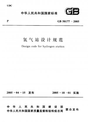 Designcode für eine Wasserstoffstation