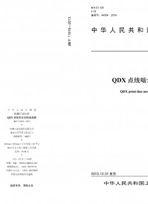 QDX-Untersetzungsgetriebe mit Punktlinieneingriff