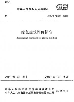 Bewertungsstandard für Green Building