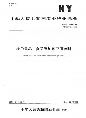 Grüne Lebensmittel. Anwendungsrichtlinie für Lebensmittelzusatzstoffe