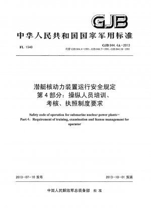 Sicherheitsvorschriften für den Betrieb von U-Boot-Kernkraftwerken. Teil 4: Anforderungen an Schulung, Prüfung und Lizenzverwaltung für den Betreiber