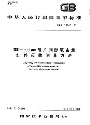 Infrarot-Absorptionsmessmethode des Sauerstoffgehalts im Spalt eines 300–900 μm großen Siliziumwafers