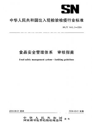 Managementsystem für Lebensmittelsicherheit – Auditierungsrichtlinien