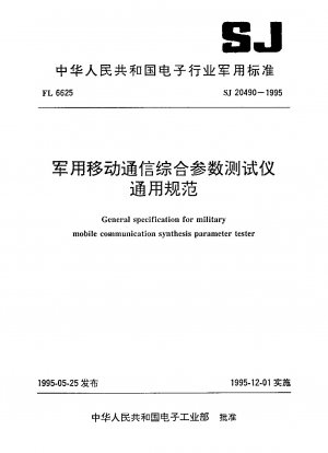 Allgemeine Spezifikation für den Syntheseparametertester für die militärische Mobilkommunikation