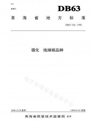 Pfeffersorten der Xunhua-Linie
