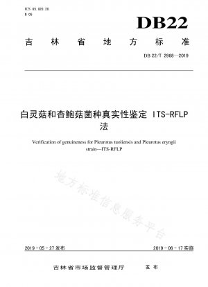 ITS-RFLP-Methode zur Authentizitätsidentifizierung von Bailing-Pilzen und Pleurotus eryngii