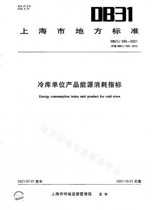 Energieverbrauchsindex des Kühllagerprodukts