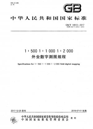 Spezifikationen für die digitale Feldkartierung im Maßstab 1:500, 1:1.000 und 1:2.000