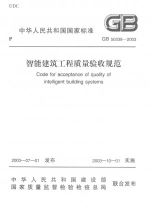 Kodex zur Anerkennung der Qualität intelligenter Gebäudesysteme