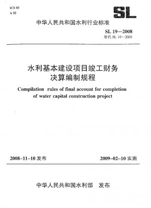 Erstellungsregeln für die Endabrechnung für die Fertigstellung des Wasserbauprojekts